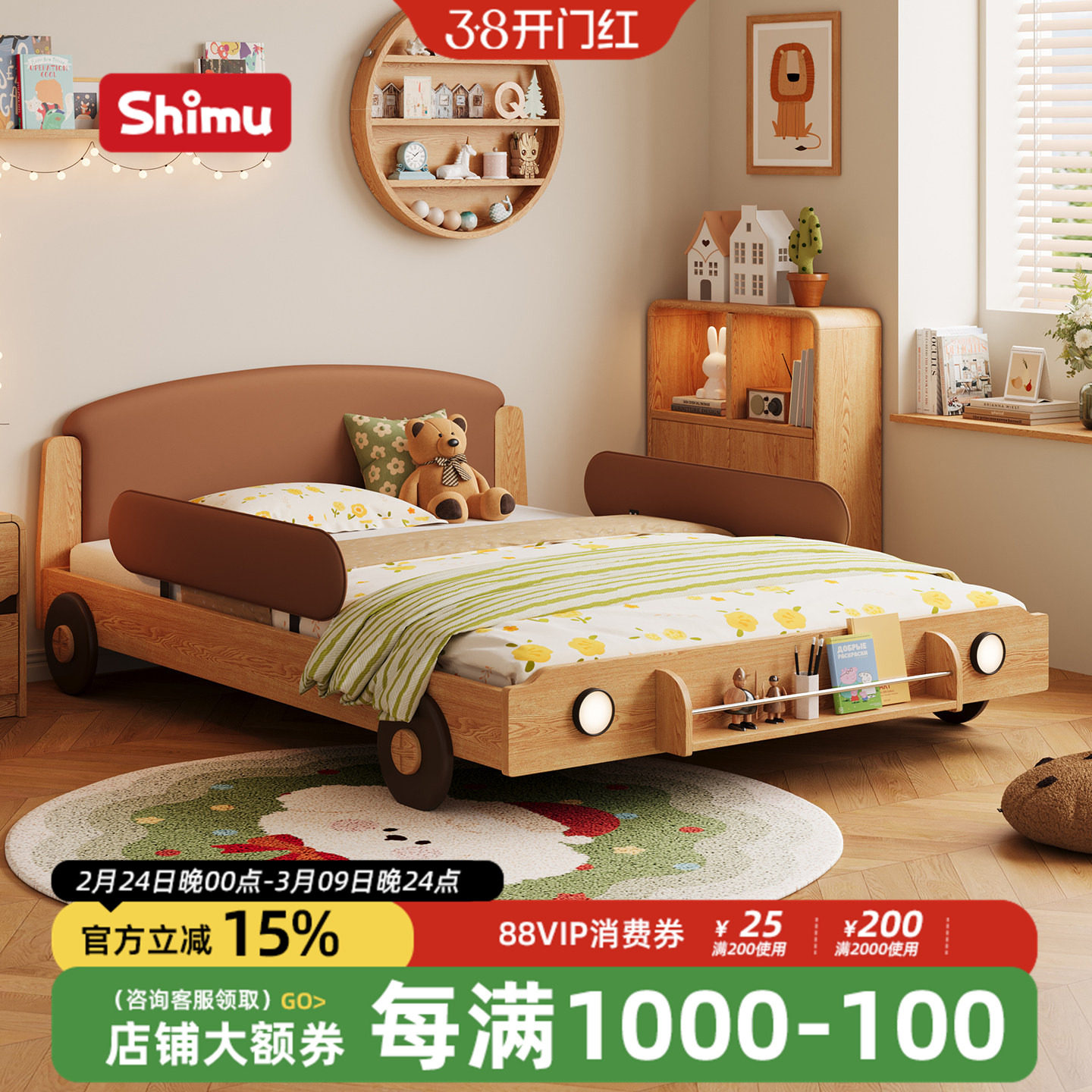 十木敞篷跑车床单人床男孩床1.5米卧室实木软包靠背儿童床汽车床