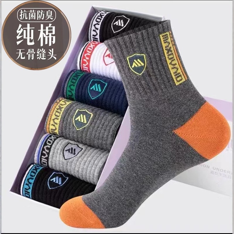 【新疆棉 真防臭】国货之光长绒棉袜100%正品刺绣纯棉中筒运动袜