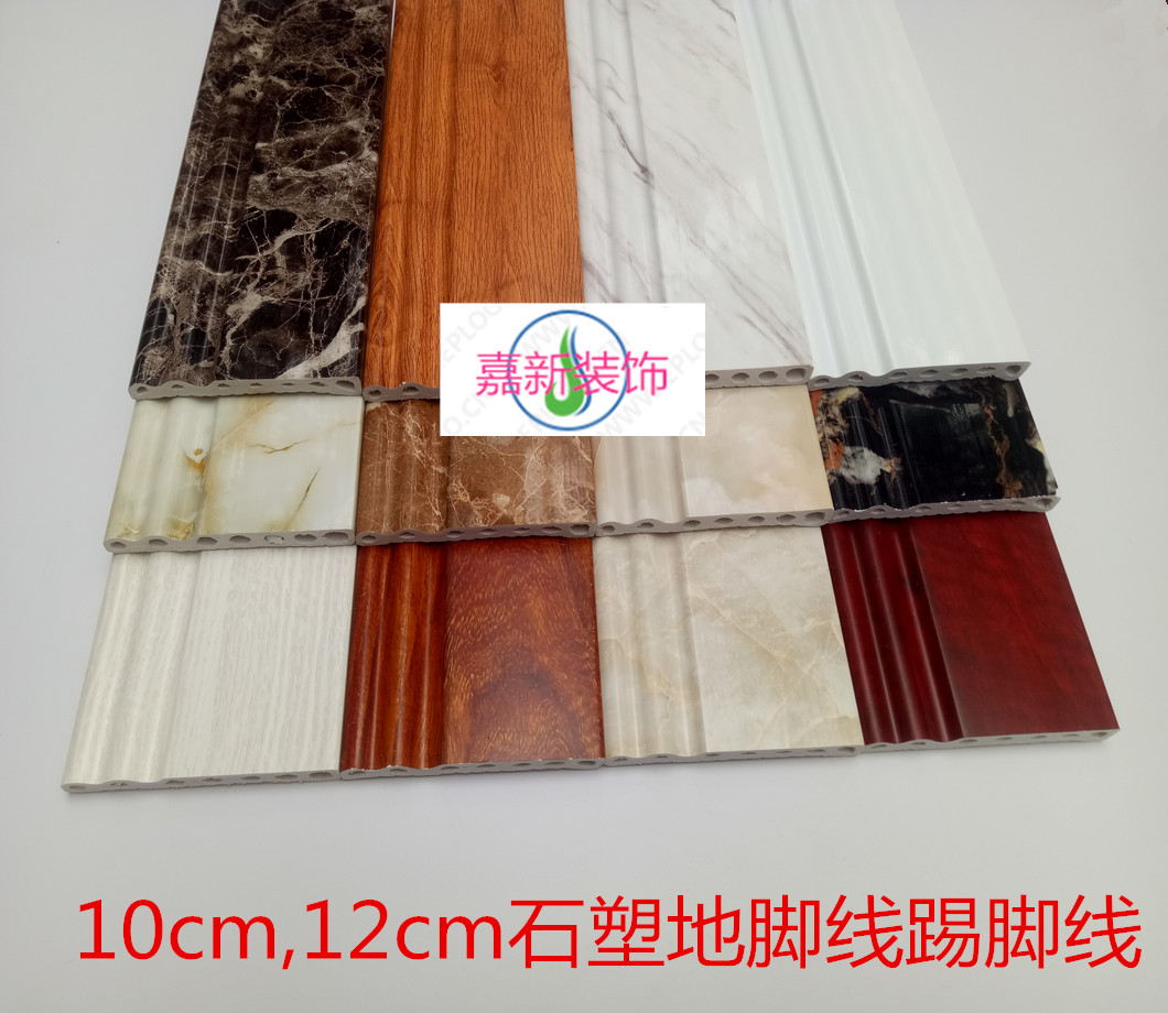 石塑线条 仿大理石地脚线12公分10cm 科技石材踢脚线10-1.1公分厚