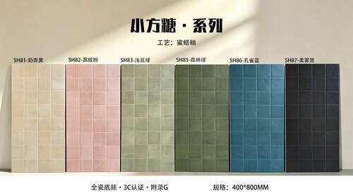 卫生间厕所复古绿瓷砖400x800孔雀蓝黑色格子砖浴室厨房米白墙砖