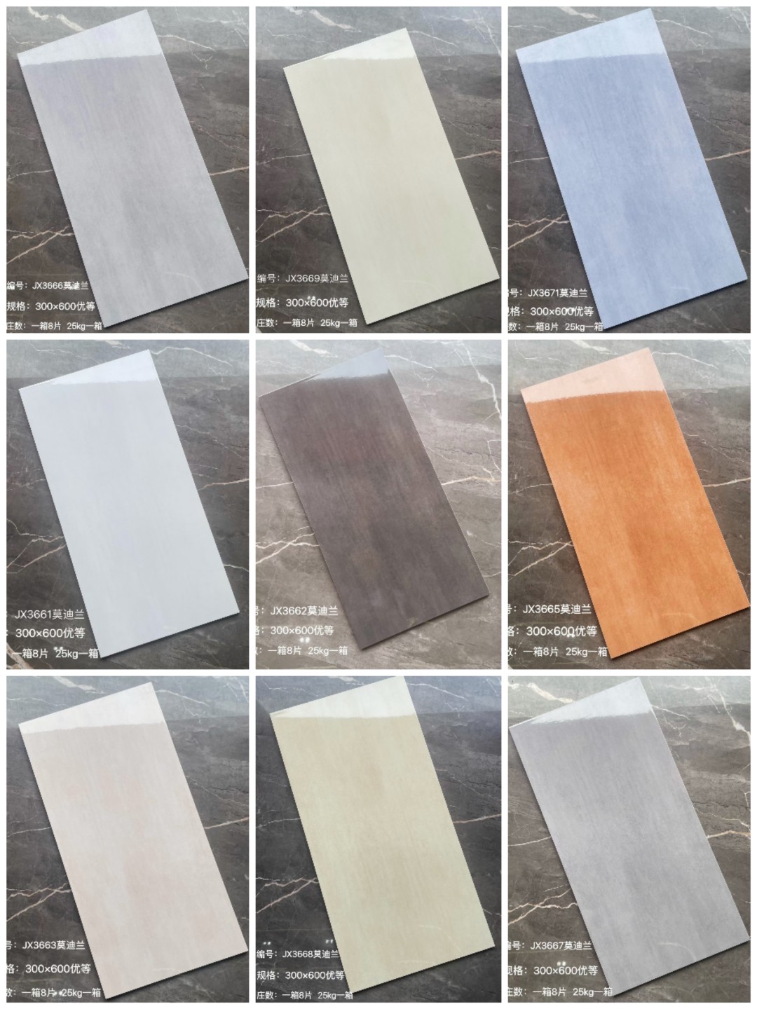 厨房餐厅浴室洗手间30x60素色砖亮光墙砖服装火锅咖啡店莫兰迪砖