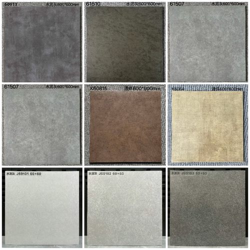 烤肉汉堡奶茶咖啡厅600x600水泥灰地砖厨卫浴室哑光防滑瓷砖米黄