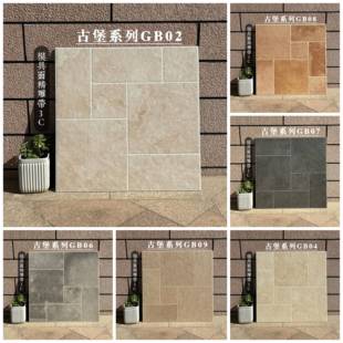 古堡莱姆石砖600x600亚光精雕面瓷砖别墅庭院露台室内外防滑地砖