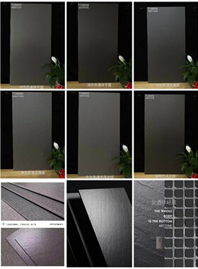 60x120通体麻面灰色风沙纹厨卫浴室洗手间墙砖餐客厅平面防滑地砖