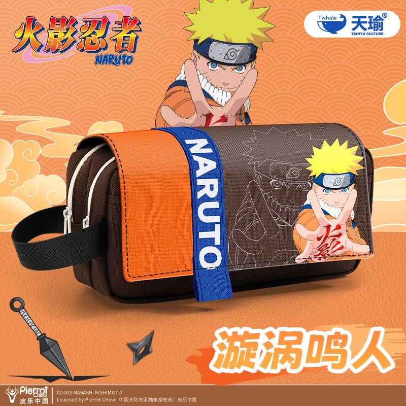 火影忍者鸣人笔袋2026新款大容量小学生铅笔盒男孩学习用品文具盒