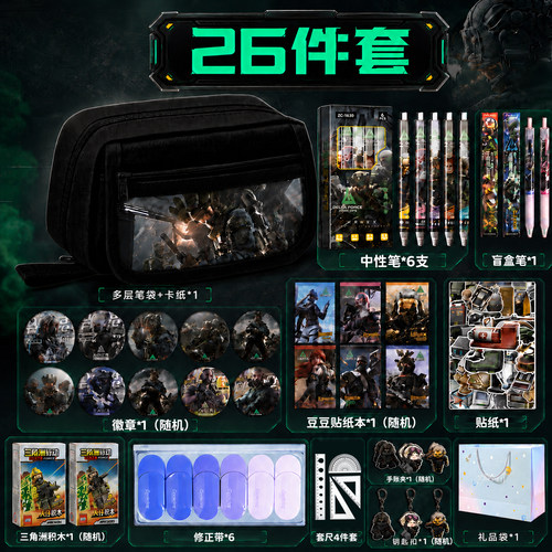 三角洲笔袋男孩2026新款铅笔盒小学生学习用品幼儿园大容量文具盒