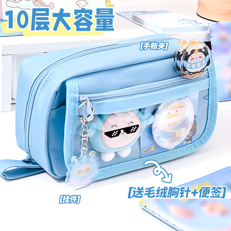 蛋仔派对男孩笔袋男生学习用品盲袋文具盒初中生笔盒幼儿园收纳袋