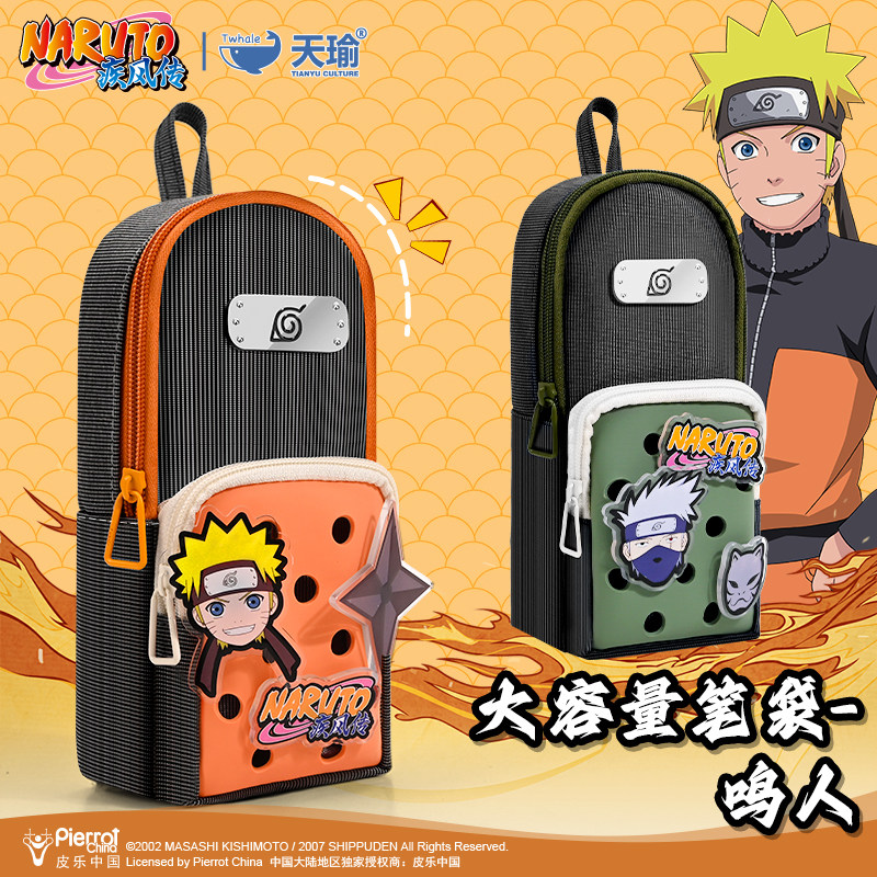 火影忍者笔袋大容量男童高颜值儿童铅笔盒男孩2025新款鸣人文具盒
