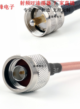 SL16公PL259转N(L16)公头RG142双网铁氟龙高温线射频SO239连接线