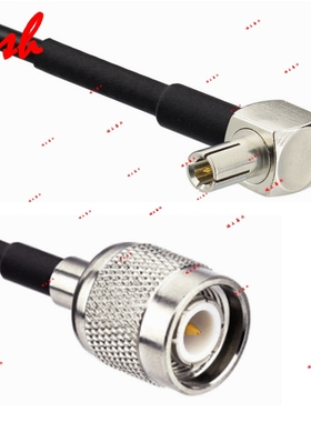 TNC-J公内螺针转TS9-JW 公头90度直角 延长RG316双银高温射频RF线