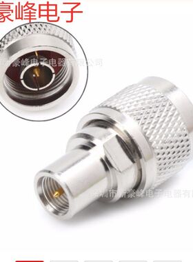 N型公头/FME公头FME Male to N Fale适配器L16头天线转接头连接器