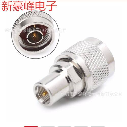 N型公头/FME公头FME Male to N Fale适配器L16头天线转接头连接器