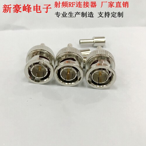 全铜视频接头BNC -C-1.5公头75欧姆接线RG316 RG174 RG178 LMR100