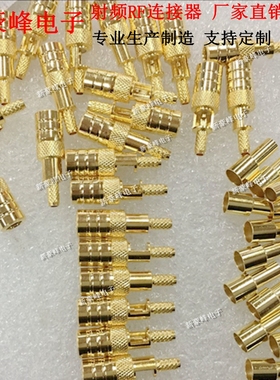 SMBK-C-1.5开窗 同轴射频 2兆头连接头高频接线 RG316 RG174 50欧