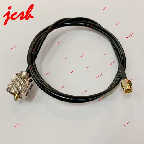 UHF-J转SMA-J PL259公对SMA公 M/M RG174全铜延长射频RF连接线