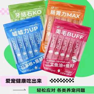亿思佳猫条无诱食剂美毛去牙结石呵护肠胃功能主食猫条15g*5