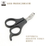 Jinpaizi Professional Pet Grooming Tools Cat and Dog Nail Ncissors Sharp и долговечный Тайвань Оригинальный импортный подарок для головы ножа