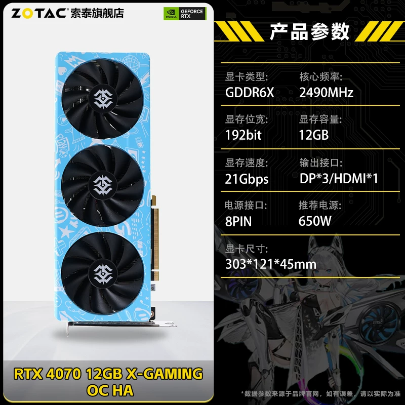 Zotac GeForce RTX5060Ti Moon Shadow 8G/Xgaming16G desktop computer independent graphics card DLSS4