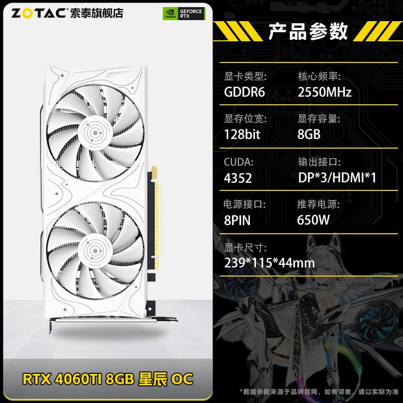 Zotac GeForce RTX5060Ti Moon Shadow 8G/Xgaming16G desktop computer independent graphics card DLSS4