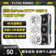 电竞AI台式 RTX DLSS 3独立显卡 索泰 GeForce 4090 TRINITY PGF