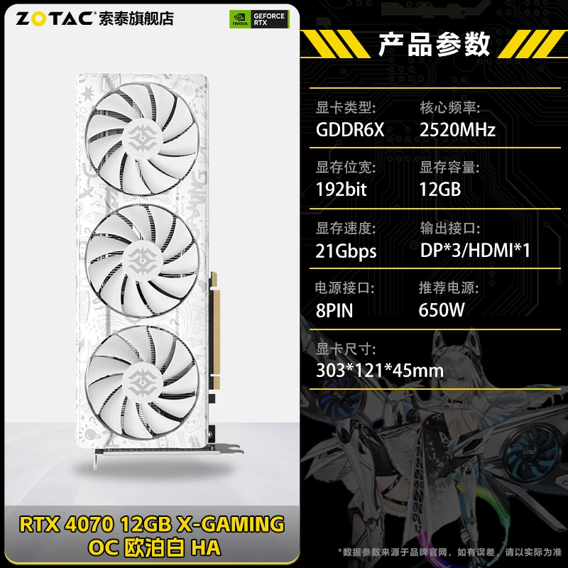 Zotac GeForce RTX5060Ti Moon Shadow 8G/Xgaming16G desktop computer independent graphics card DLSS4
