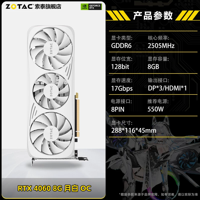 Zotac GeForce RTX5060Ti Moon Shadow 8G/Xgaming16G desktop computer independent graphics card DLSS4