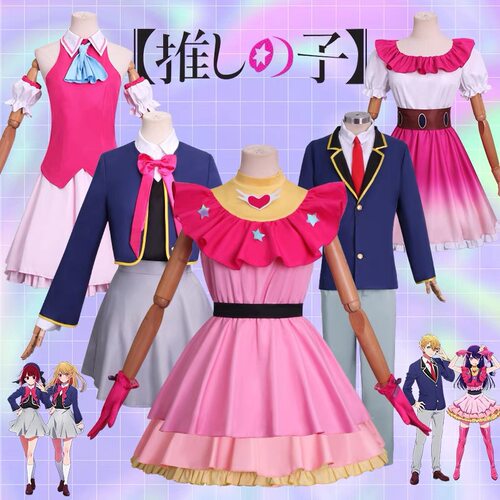 万圣节我推的孩子cos服星野爱偶像打歌服连衣裙cosplay漫展表演服