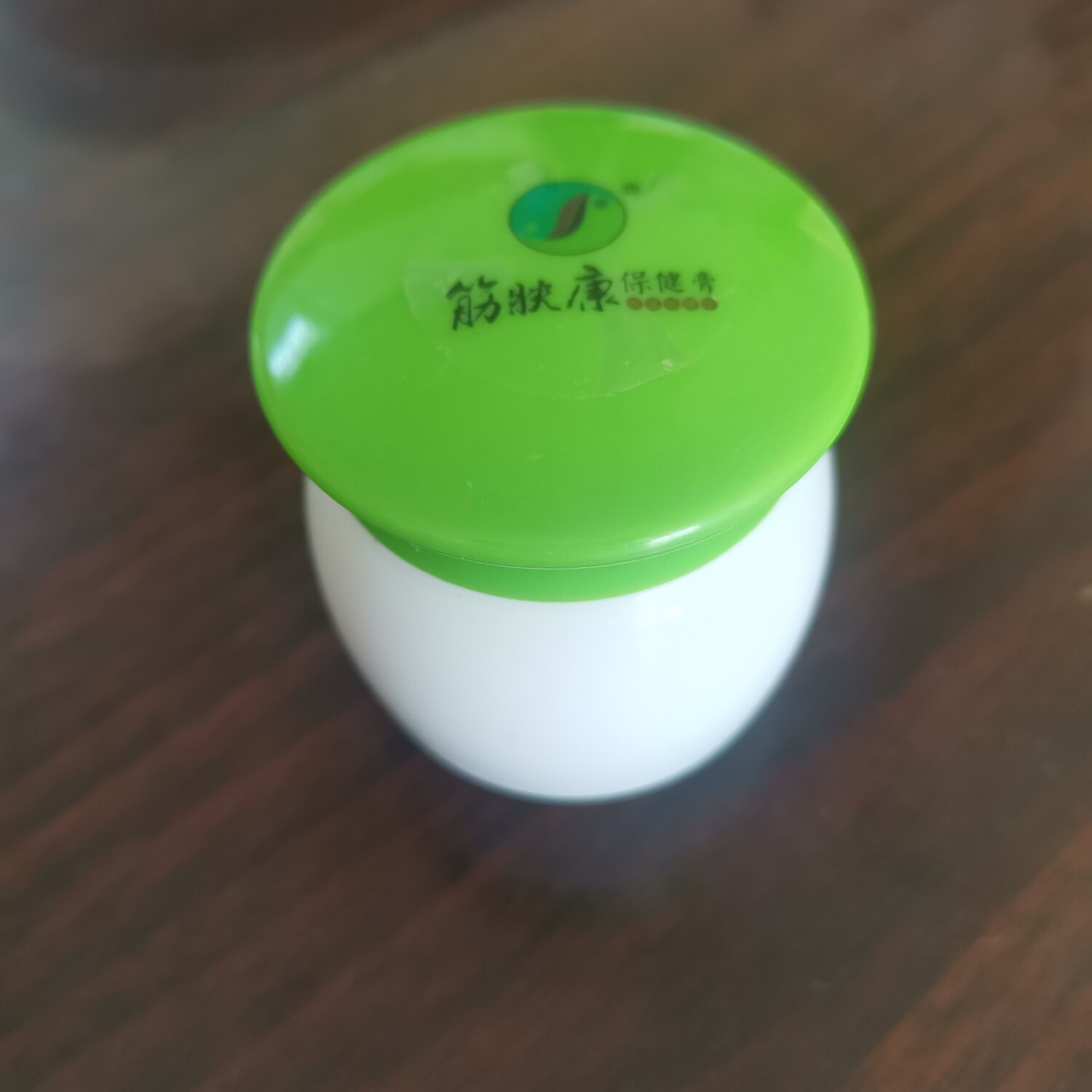 正品筋肤康万应膏发烧退烧腹痛腹泻痔疮烧烫伤湿疹跌打损伤