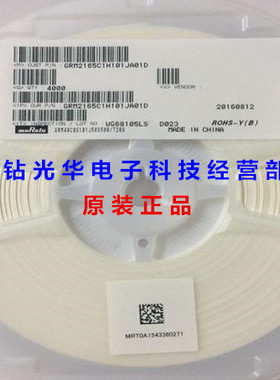 精密贴片电容0402 1% 12PF 12P 高精度电容 一盘10K=320元