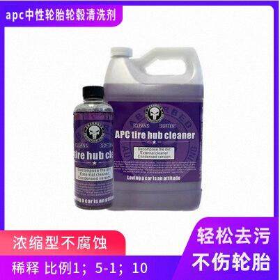 500ml中性不腐蚀去污强安全浓缩图片