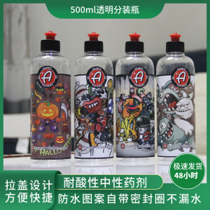 透明塑料瓶圆肩500ml加厚