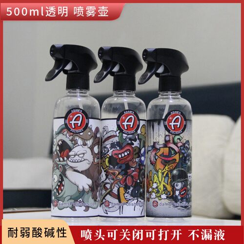 500ml喷壶喷雾瓶耐酸碱喷头喷嘴