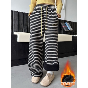 胖东来山姆女童加绒条纹裤子秋冬儿童一体绒宽松休闲裤中大童加厚