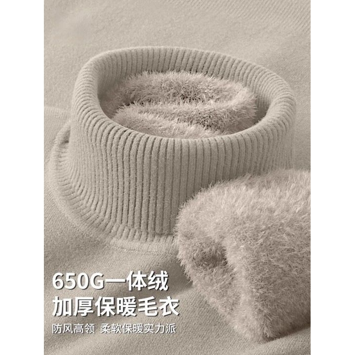 九牧王650G重磅羊毛莫代尔高领针织毛衣男士秋冬加绒加厚保暖内搭