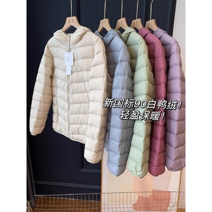 胖东来山姆冬新款新标90白鸭绒女士薄款连帽柔软舒适超轻羽绒服