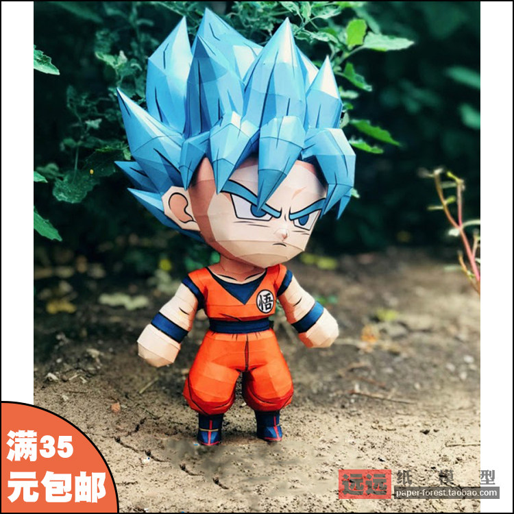 远远纸模 q版七龙珠孙悟空纸模型手工diy制作动漫人物摆件