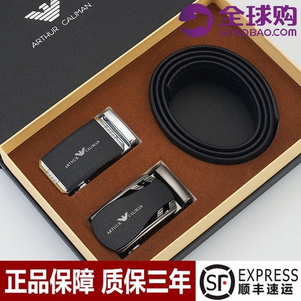 2025新款男士皮带真皮自动扣腰带中年商务百搭纯牛皮奢侈品裤带潮
