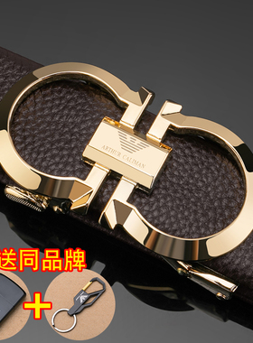 2025新款法莱阿玛尼男士皮带真皮年轻人商务纯牛皮自动扣裤腰带潮