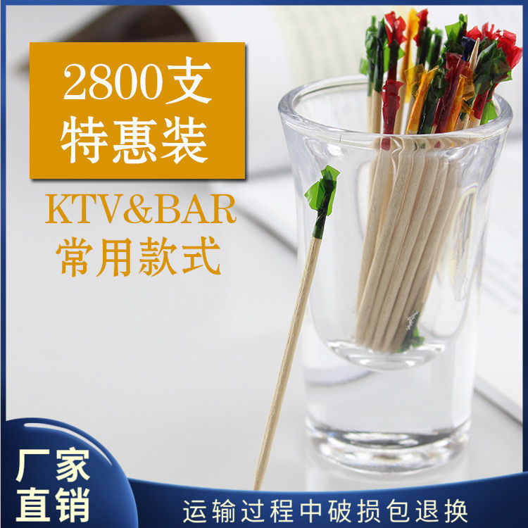 酒吧水果簽花簽 ktv小吃水果簽 木質(zhì)牙簽塑料裝飾牙簽 2800支包郵
