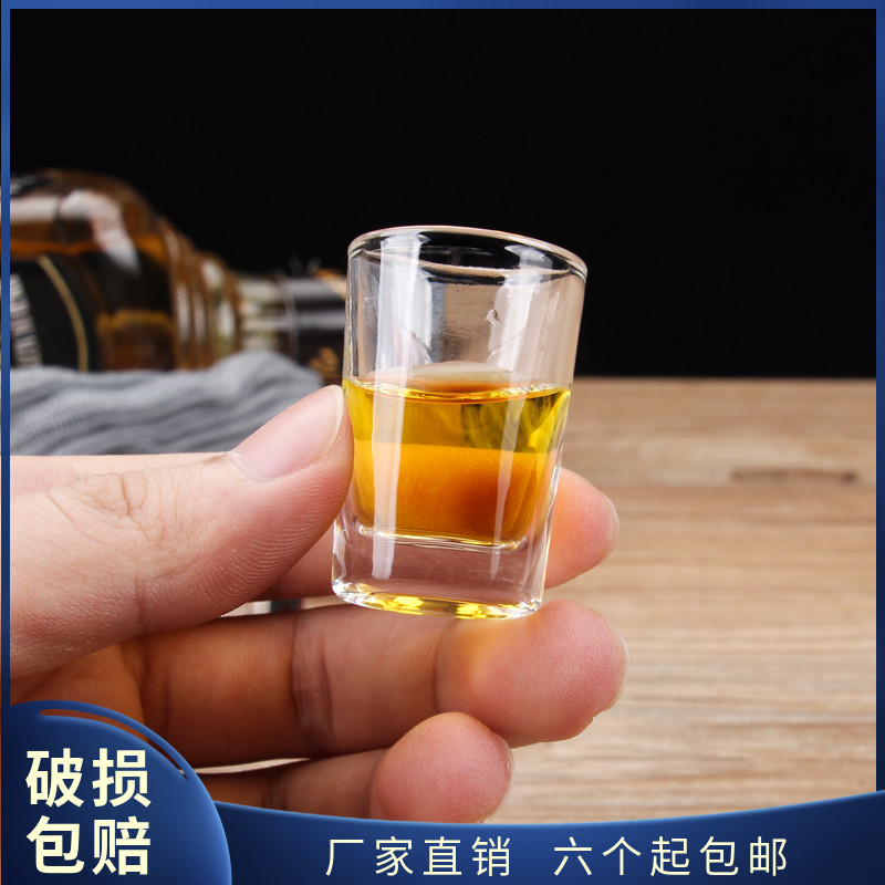 玻璃10ml小酒杯10毫升酒吧KTV纯