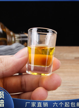 玻璃10ml小酒杯 10毫升白酒杯 酒吧KTV洋酒杯 纯喝洋酒杯6个包邮