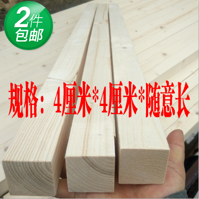 方木木条木架鞋架花架diy刨光