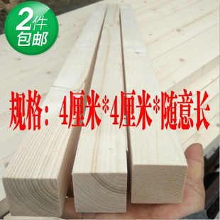 方木木条木架鞋架花架木方diy木块原木料吊顶隔断刨光木龙骨实木