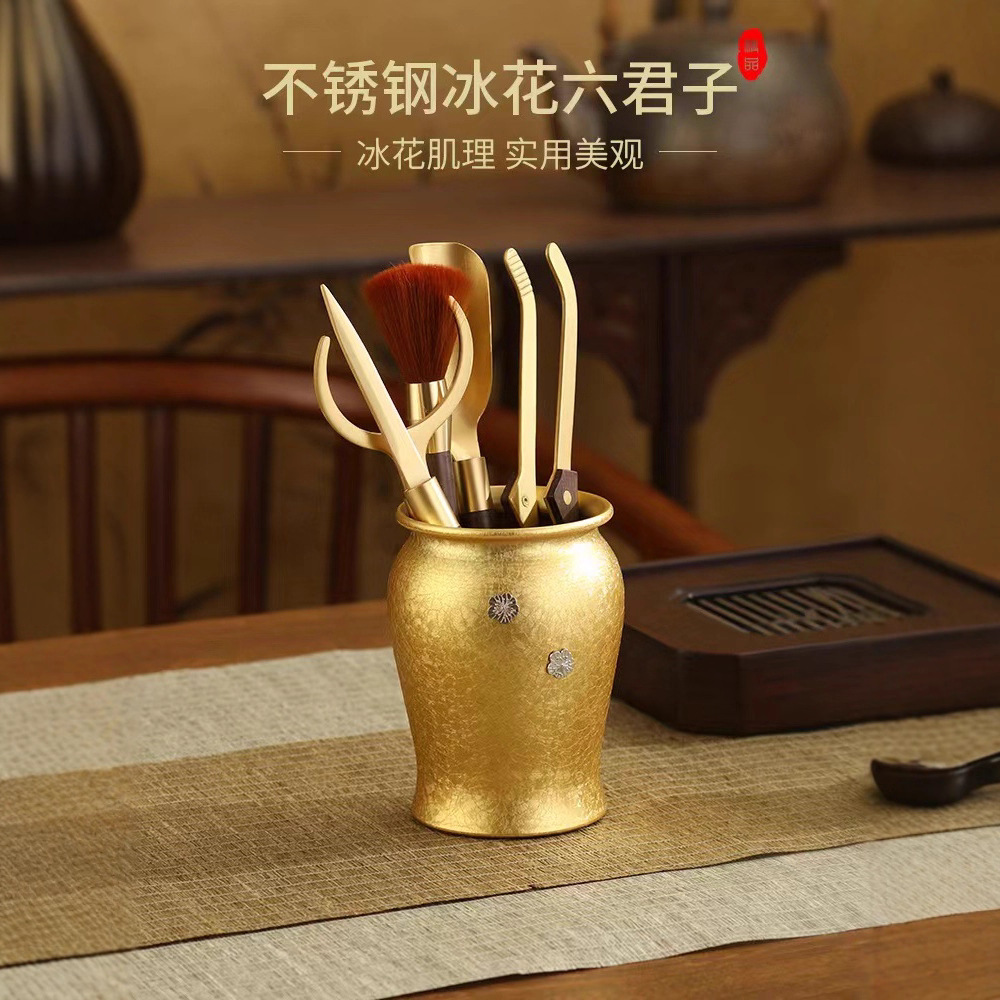 茶道六君子套装功夫茶具配件大全黄铜茶夹茶勺茶台泡茶工具茶镊子