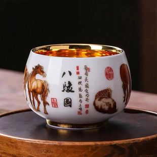 八骏马真金主人杯大师纯手工鎏金杯家用礼品茶杯单杯茶盏商务礼品