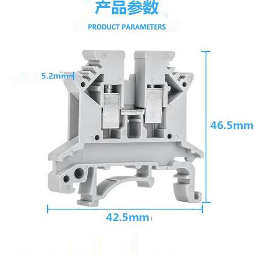 轨道式接线端子阻燃材质UK端子
