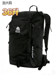 祥兴箱包GraniteGear花岗岩旅行背包登山包户外徒步大容量双肩包