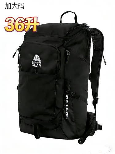 祥兴箱包GraniteGear花岗岩旅行背包登山包户外徒步大容量双肩包