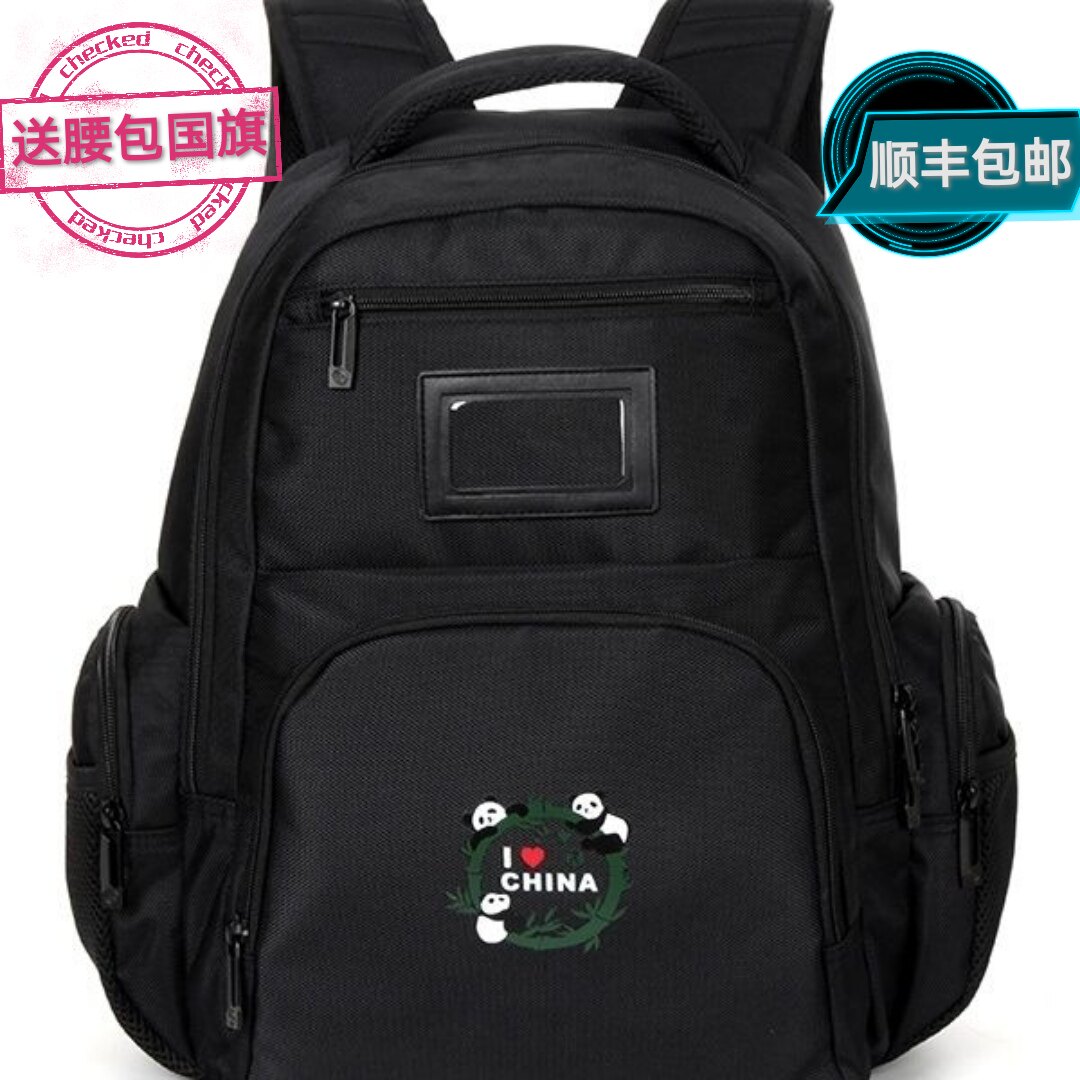 祥兴背包2008北京奥运记者背包初高中大容量双肩包国潮国货99681,箱包皮具/热销女包/男包,双肩背包,淘宝优惠券,粉丝福利购,淘宝优惠卷