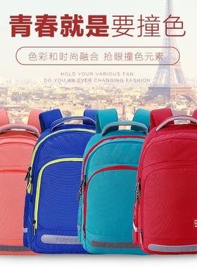 SUISSEWIN瑞士军刀男女学生书包双肩包百搭减压时尚潮流Snk17115